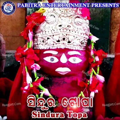 Sindura Topa Poster