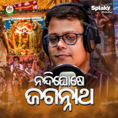 Nandighose Jagannatha Cover