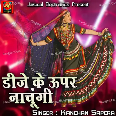 DJ Ke Upar Nachungi - Kanchan Sapera