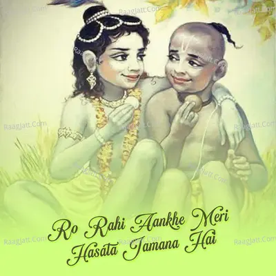 Rajani Rajasthani Image