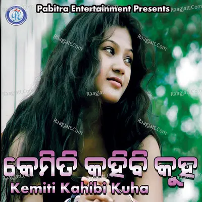 Kemiti Kahibi Kuha - Sapan Banarjee