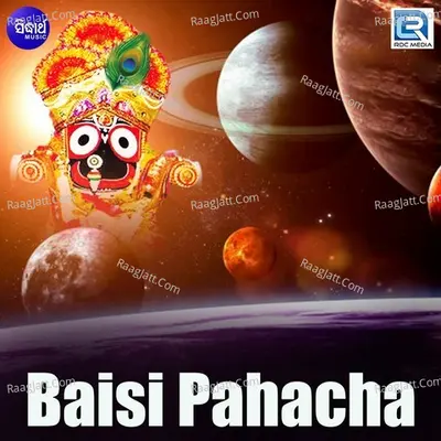 Baisi Pahacha - Manoj Mishra