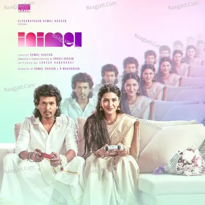 Inimel Cover