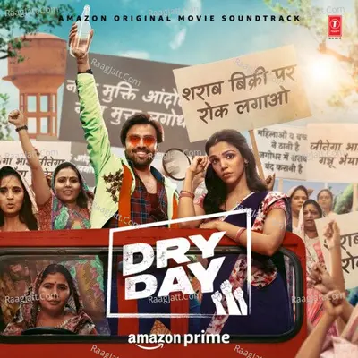 Dry Day - Javed-Mohsin