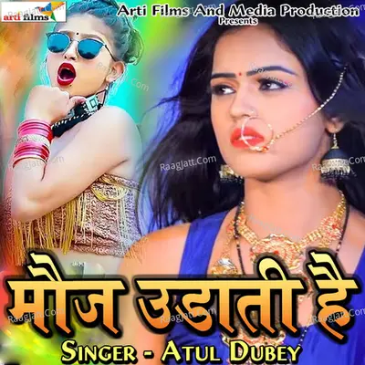 Mauj Udati Hai Poster