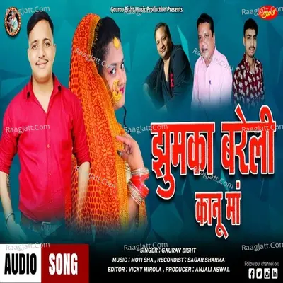 Jhumka Barelly Kanu Ma Cover