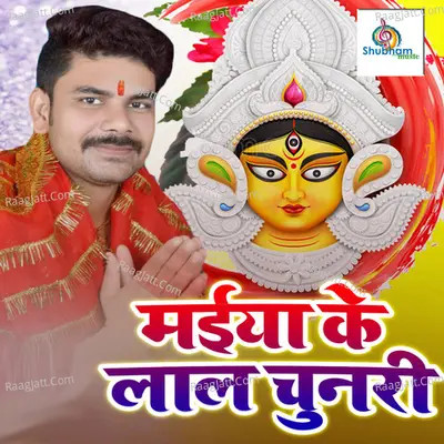 Ratnesh