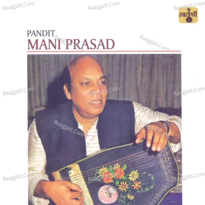 Pandit Mani Prasad - pandit mani prasad