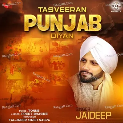 Tasveeran Punjab Diyan Cover