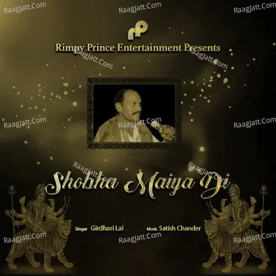 Shobha Maiya Di