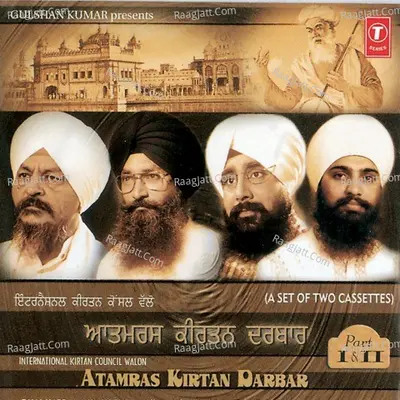 Atamras Kirtan Darbar - Bhai Harbans Singh Ji (Jagadhari Wale)