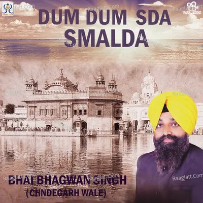 Dum Dum Sda Smalda Poster