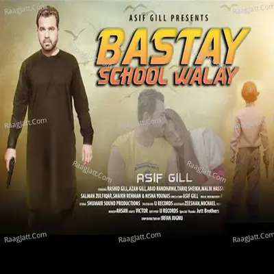 Bastay School Walay - Asif Gill