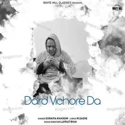 Dard Vichore Da Cover