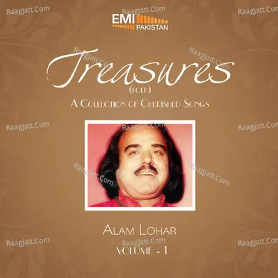 Treasures Folk, Vol. 1 - Alam Lohar