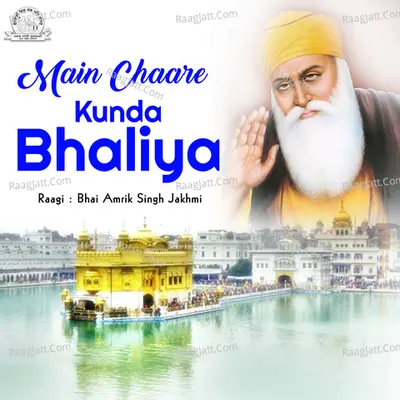 Main Chaare Kunda Bhaliya - Bhai Amrik Singh Jakhmi