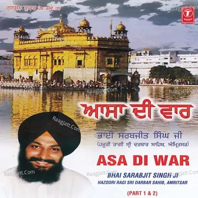 Asa Di War - Bhai Sarabjit Singh Ji (Hazoori Ragi Sri Darbar Sahib Amritsar)