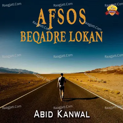 Afsos Beqadre Lokan Poster