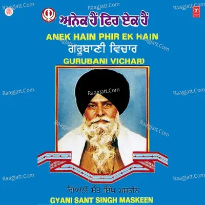 Anek Hain Phir Ek Hain - Giani Sant Singh Maskeen