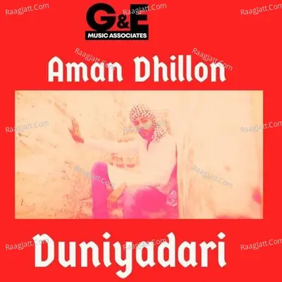 Aman Dhillon