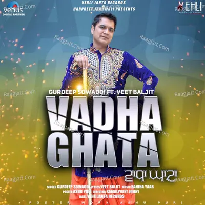 Vadha Ghata