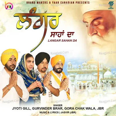 Langar Sahan Da Cover