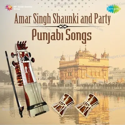 Amar Singh Shaunki And Party Punjabi Songs Poster