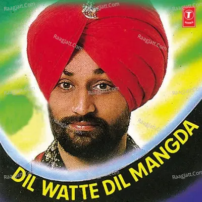 Dil Watte Dil Mangda - Surjit Bindrakhia