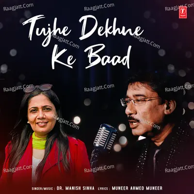 Tujhe Dekhne Ke Baad Cover
