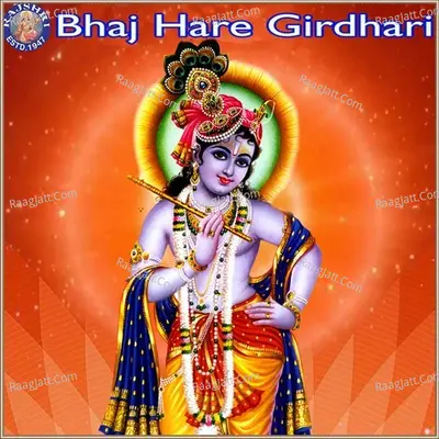Bhaj Hare Girdhari Cover