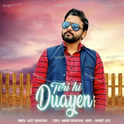 Teri Hi duayen Cover