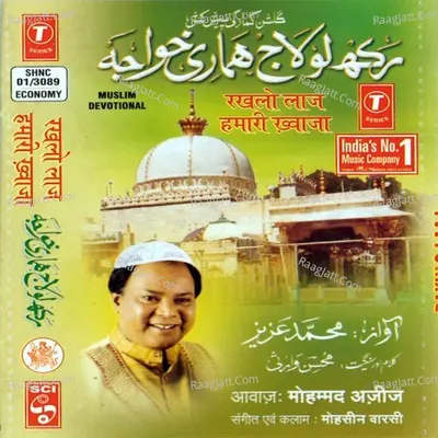 Rakhlo Laaj Hamari Khwaja - Mohammed Aziz