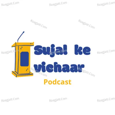 Sujal Ke Vichaar - season - 1 - Sujal Goel