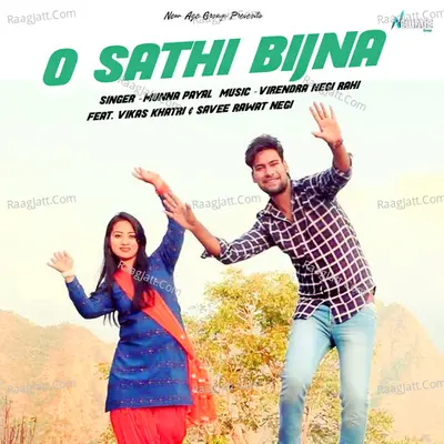 O Sathi Bijna Cover