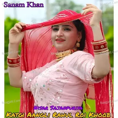 Katgi Aangli Rahul Roi Khoob Cover