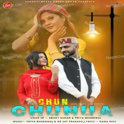 Chun Chunua Cover