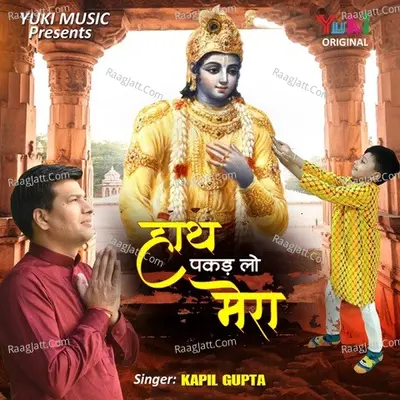 Kapil Gupta Image