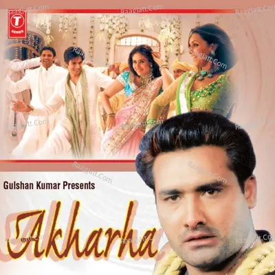 Akharha Poster
