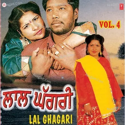 Lal Ghagari - Amrik Toofan