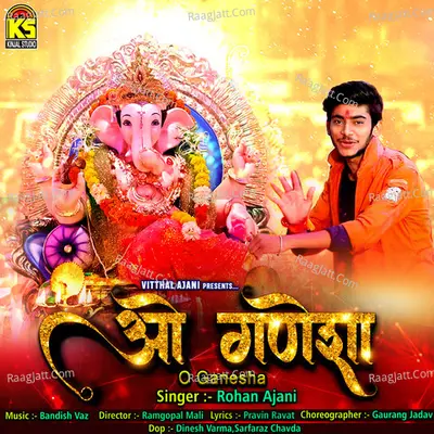 O Ganesha Cover