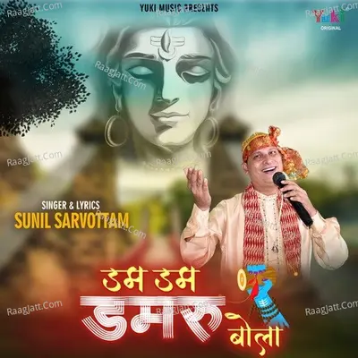 Dam Dam Damru Bola Cover