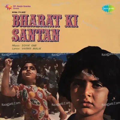 Bharat Ki Santan Poster