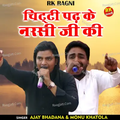 Monu Khatola Image