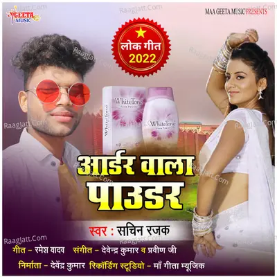 Order Wala Powder Poster