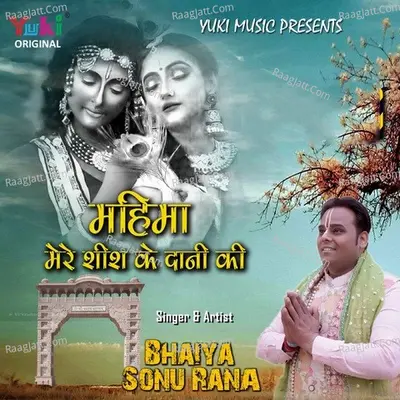 Bhaiya Sonu Rana Image
