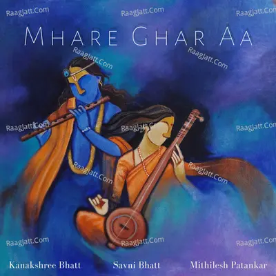 Mhare Ghar Aa Cover