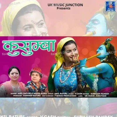 Kusumba Cover