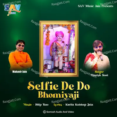 Selfie De Do Bhomiyaji