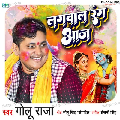 Lagawal Rang Aaj Cover