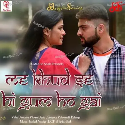 Me Khud Se Hi Gum Ho Gai Cover